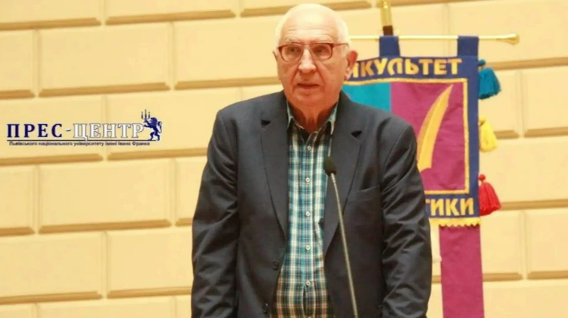 Професор ЛНУ Йосип Лось, якого звинувачують у домаганнях, програв суд щодо поновлення на посаді