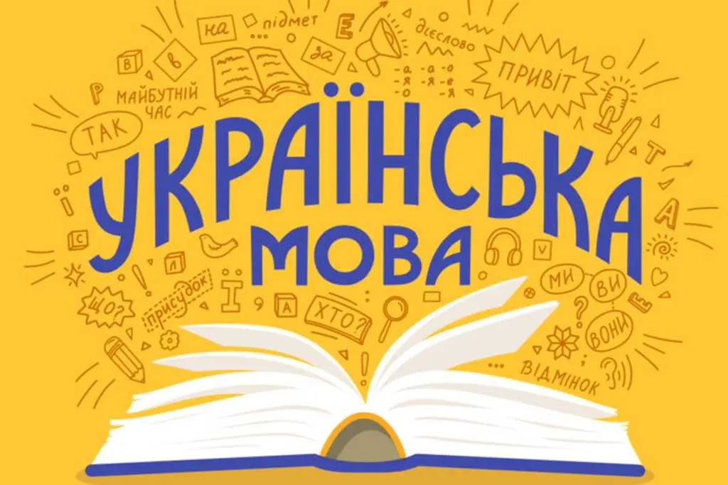 Українська мова в Одесі: як працює міська програма