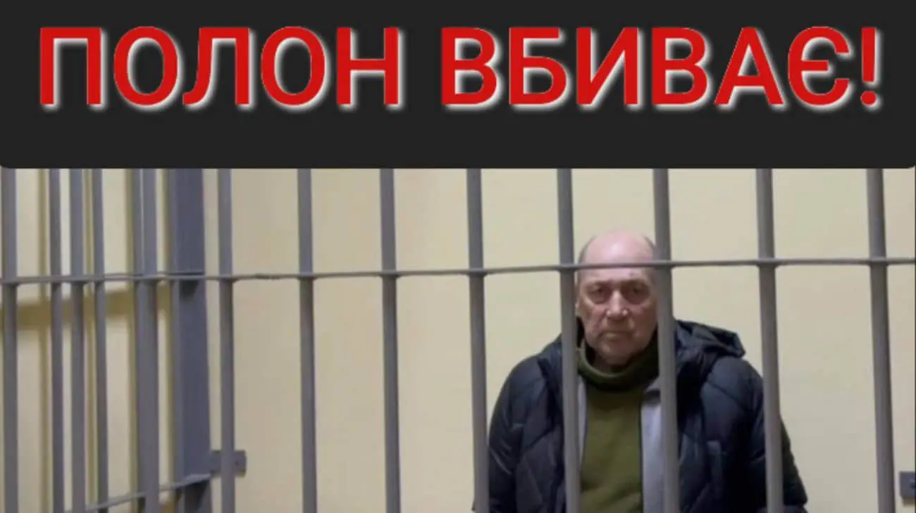Полон РФ убиває: мер повідомив про смерть найстаршого цивільного бранця з Енергодара