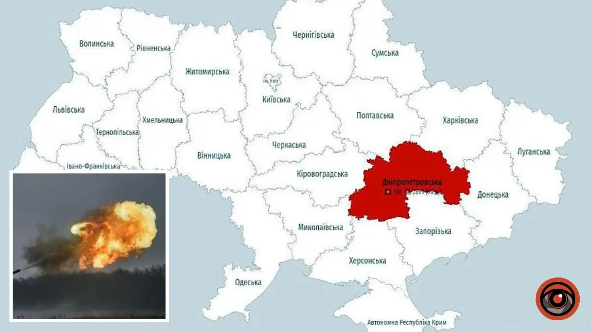 Ворог атакував FPV-дронами, артилерією та БпЛА: як минула ніч у Дніпропетровській області