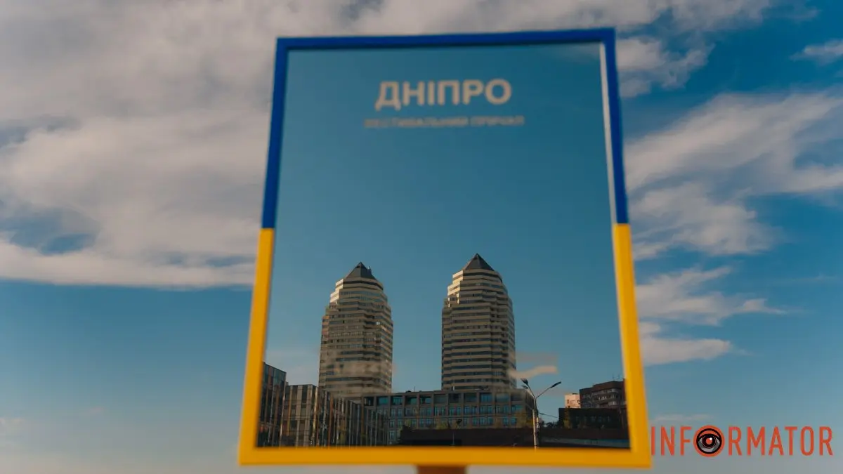 Можна робити селфі: у Дніпрі на Фестивальному причалі встановили дзеркало