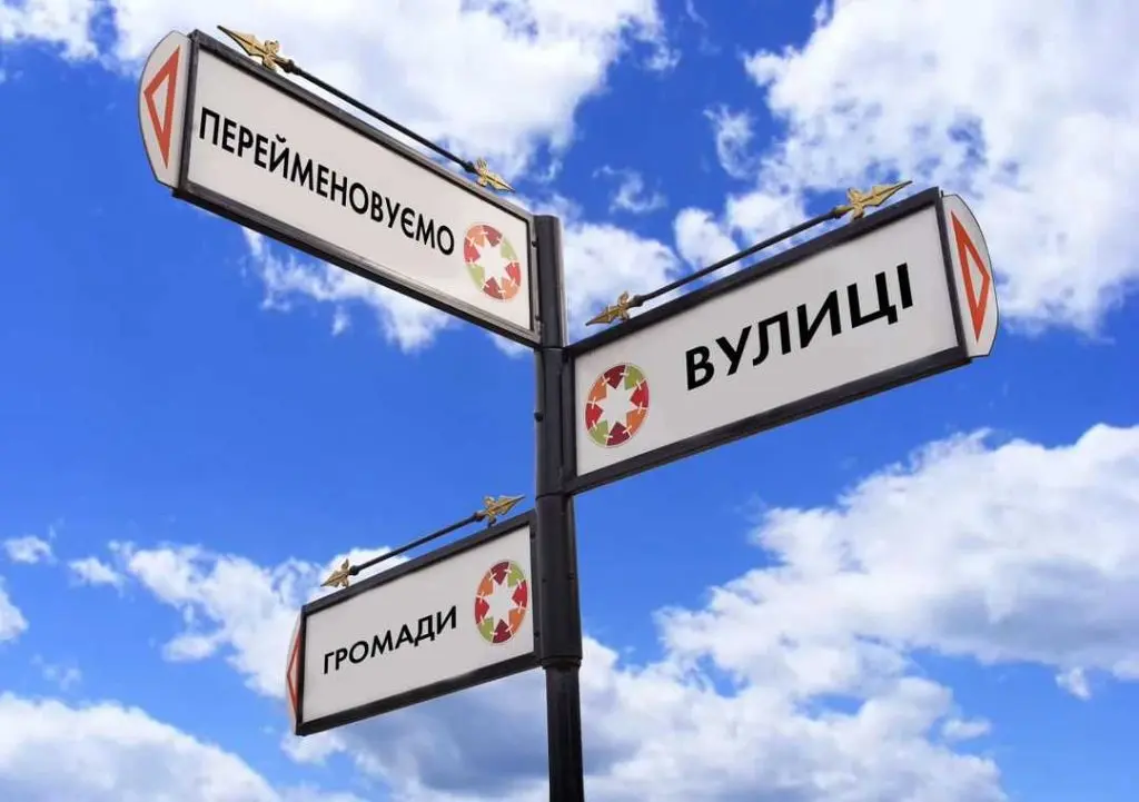 В Одесі хочуть перейменувати ще декілька топонімів та створити нові меморіали: деталі