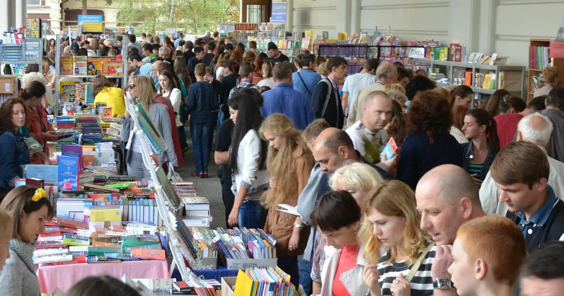 Букерівські лауреати і книжкові закупи: Lviv BookForum оголосив програму фестивалю