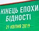 НАБУ і САП вважають, що законопроєкт №12439 може перешкодити розслідуванню топкорупції