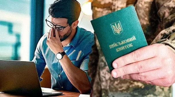 Чи можуть заброньовані виїхати за кордон у відпустку: пояснення юриста