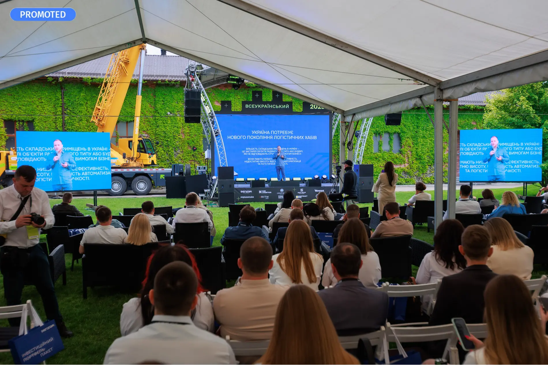 Всеукраїнський Invest Forum 2025 від SENSAR Development:
коли бізнес діє