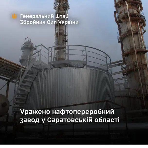 Генштаб повідомив про ураження двох стратегічних заводів РФ — деталі (фото)