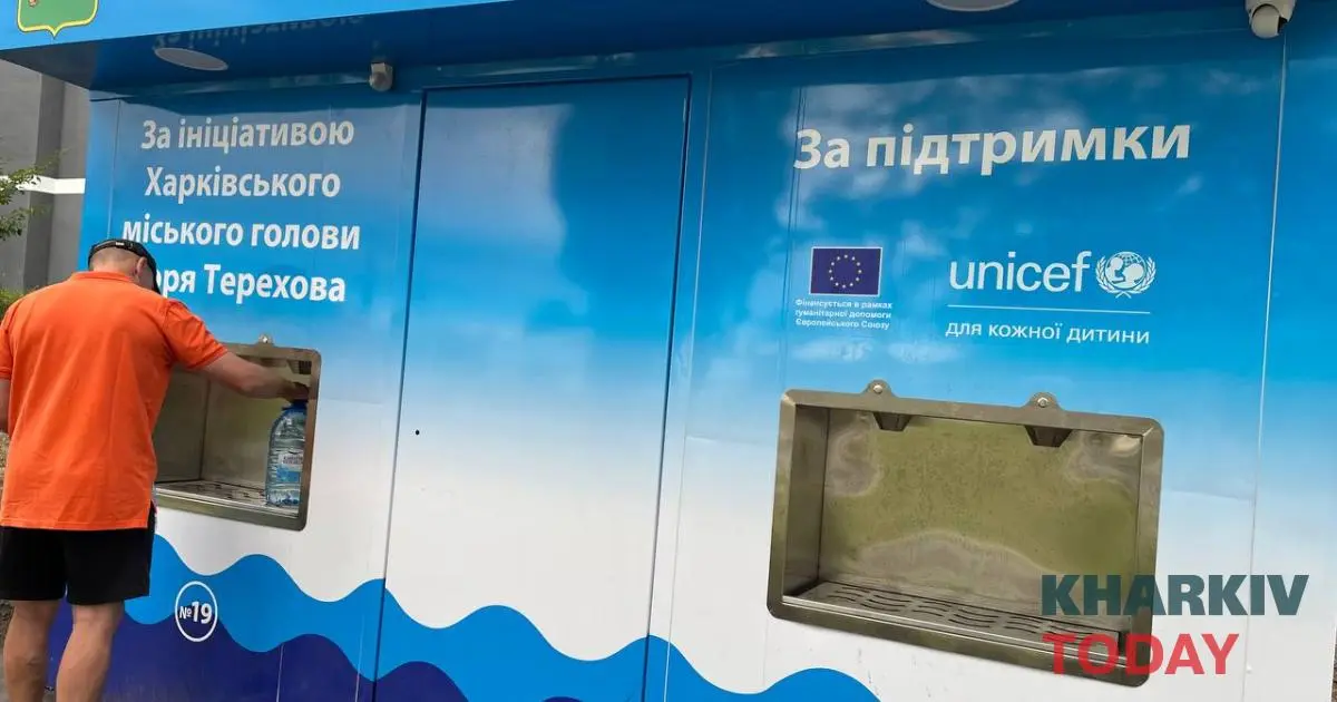 Харків витратить 23 мільйони гривень на кіоски для води від Терехова