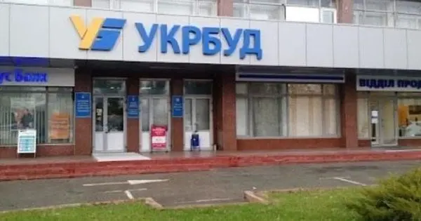 Грузинський бізнесмен Давід Бежуашвілі переміг у торгах за державне товариство «Укрбуд»