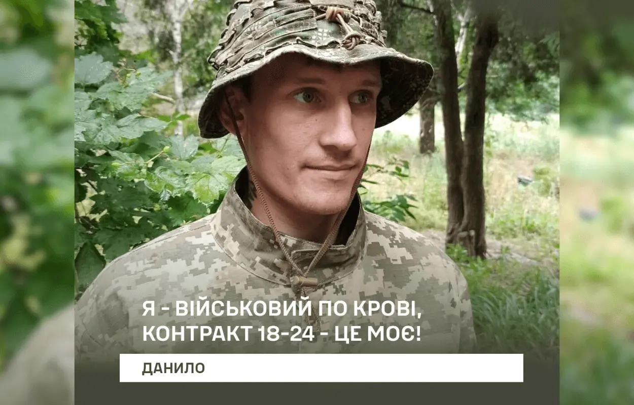 Продовжує справу батька: історія 24-річного військового з ТрО Дніпра