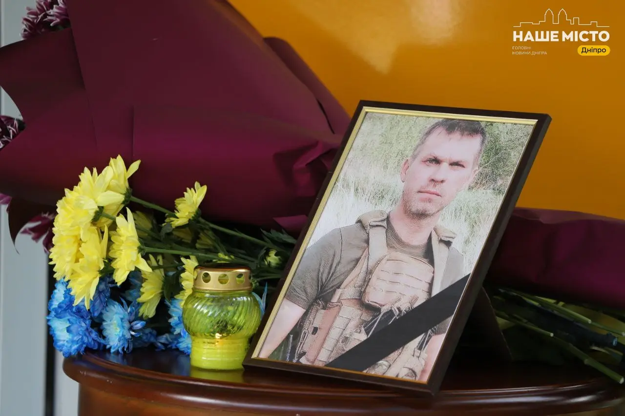 У Дніпрі відкрили меморіальну дошку на честь загиблого Героя Ігоря Самофала
