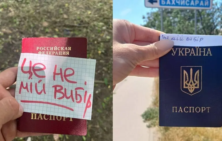 «Нас більше. Ми тут. Ми чекаємо»: «Жовта Стрічка» провела акцію спротиву на окупованих територіях у день Росії