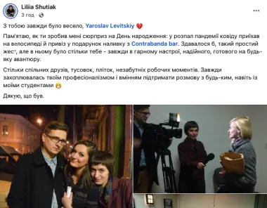 "Нас так просто не побореш": чернівчани діляться споминами про світлу людину та захисника Ярослава Левицького
