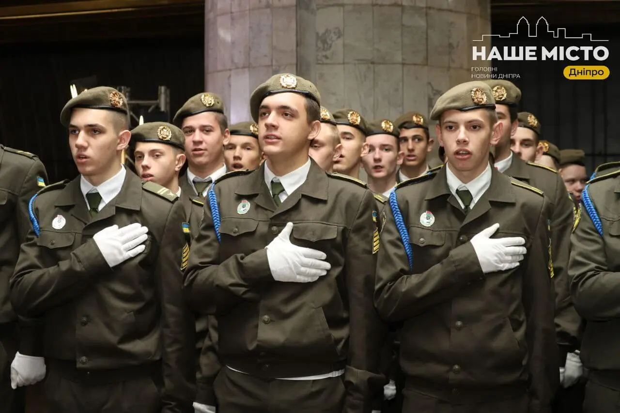 У День захисників і захисниць України  у Дніпрі відбулася посвята ліцеїстів