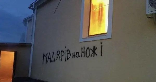 В угорськомовному селі на Закарпатті підпалили церкву і залишили провокативний напис