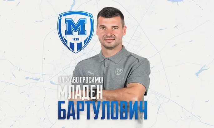Металлист 1925 официально объявил имя нового главного тренера