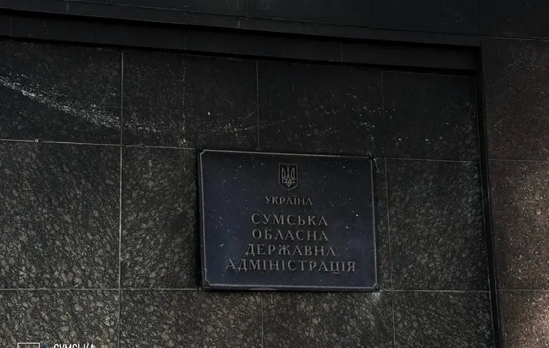 РФ знову влучила в будівлю Сумської ОВА та в об'єкт критичної інфраструктури: є поранені