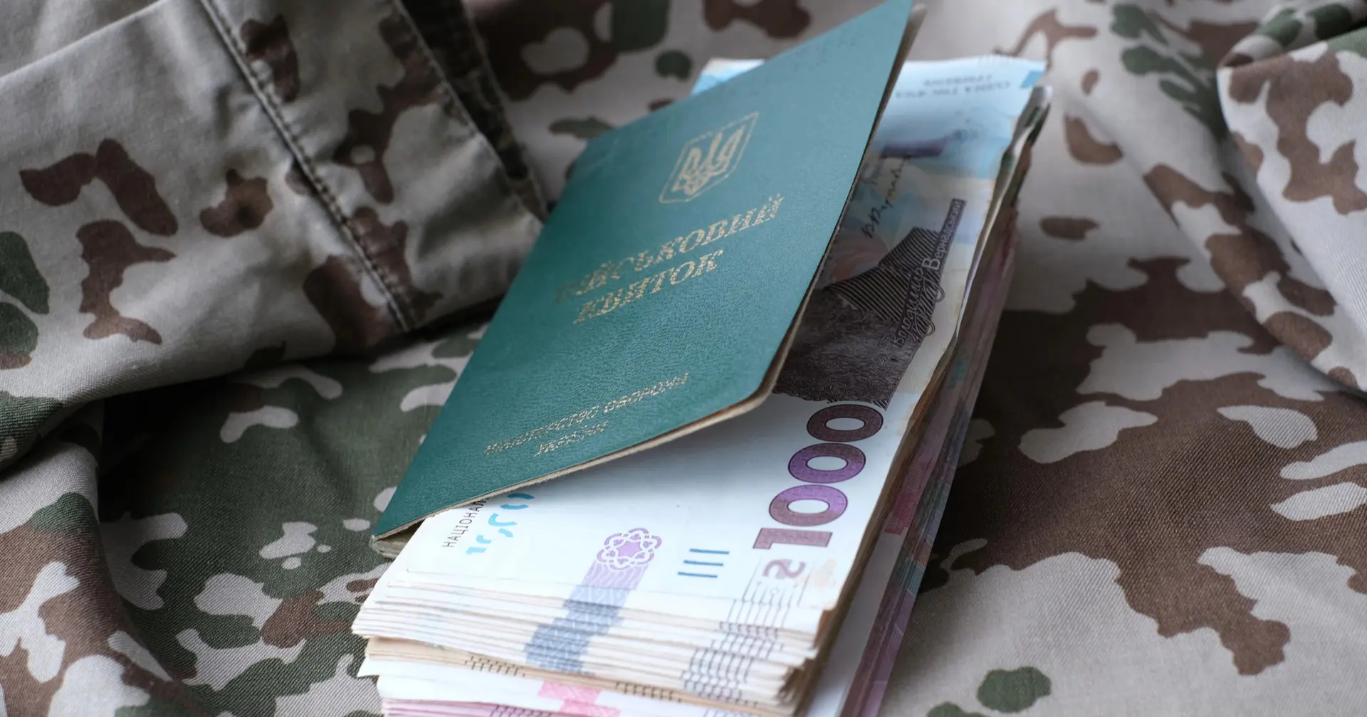 Зеленський підписав закон про грошову компенсацію військовим невикористаних днів відпустки