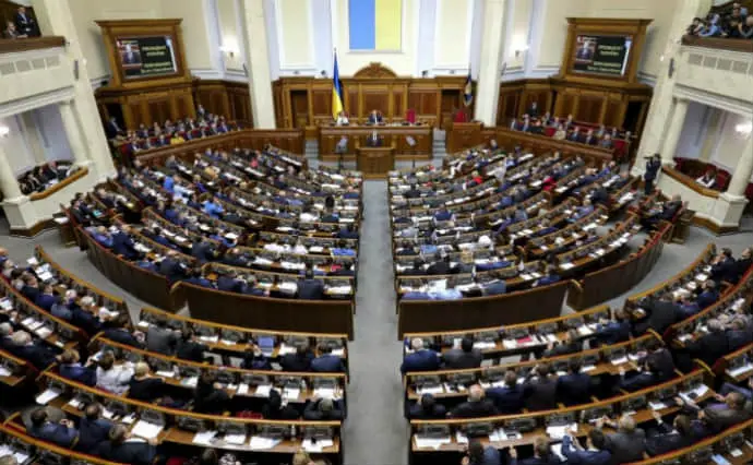 Угода про копалини зі США: Рада схвалила зміни до Бюджетного кодексу