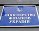 Мінфін у III кв.-2025 тричі запропонує доларові ОВДП і раз - у євро зі збільшеним до 1,5 року терміном обігу