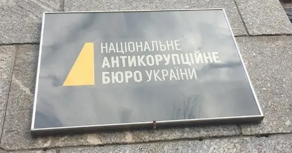 НАБУ закрило справу щодо виробника тепловізорів Archer через брак доказів