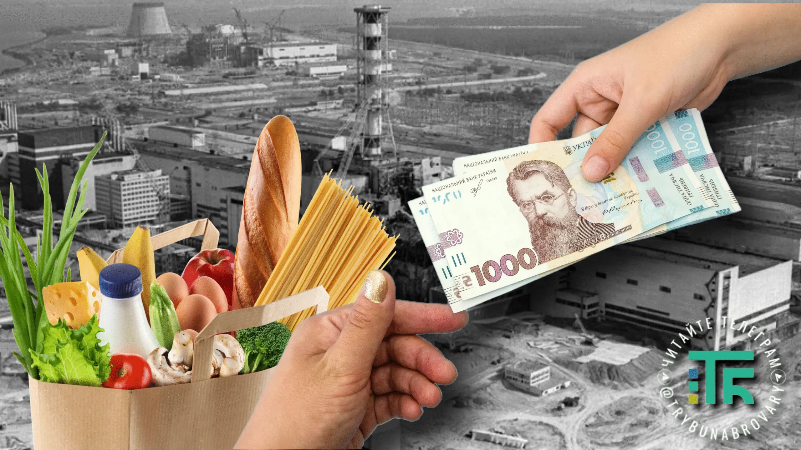 Компенсація вартості продуктів харчування для постраждалих від Чорнобильської катастрофи: умови та порядок оформлення
