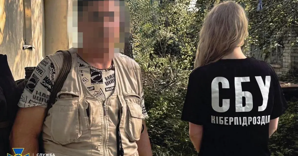 У Харкові затримали проросійського агента з амуніцією