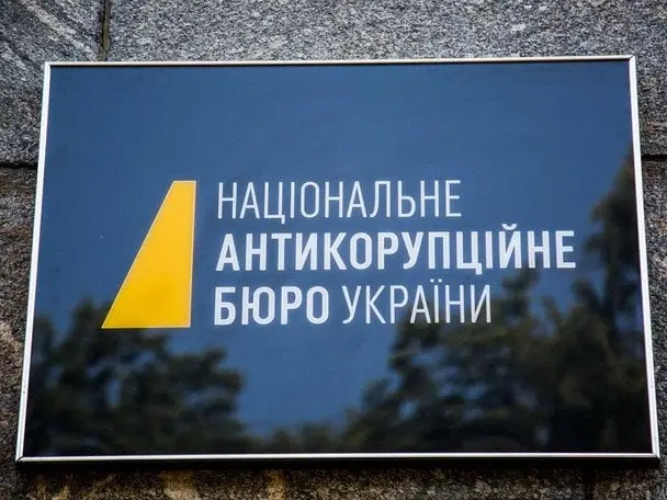Парламентська комісія з питань корупції розпочинає аналіз діяльності НАБУ, – нардеп