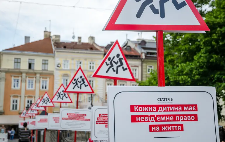 День захисту дітей: дата змінилася, проблеми залишилися