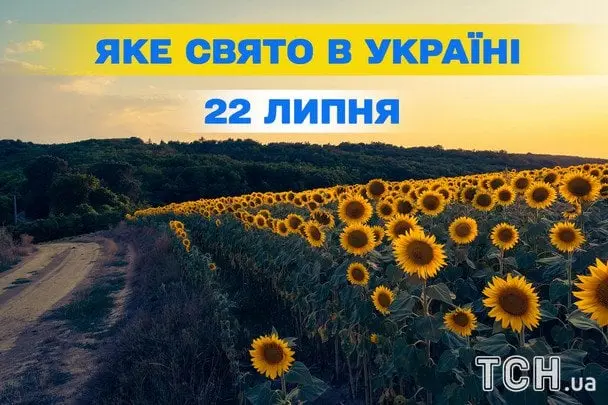 Яке завтра, 22 липня, свято — все про цей день, яке церковне свято, що не можна робити