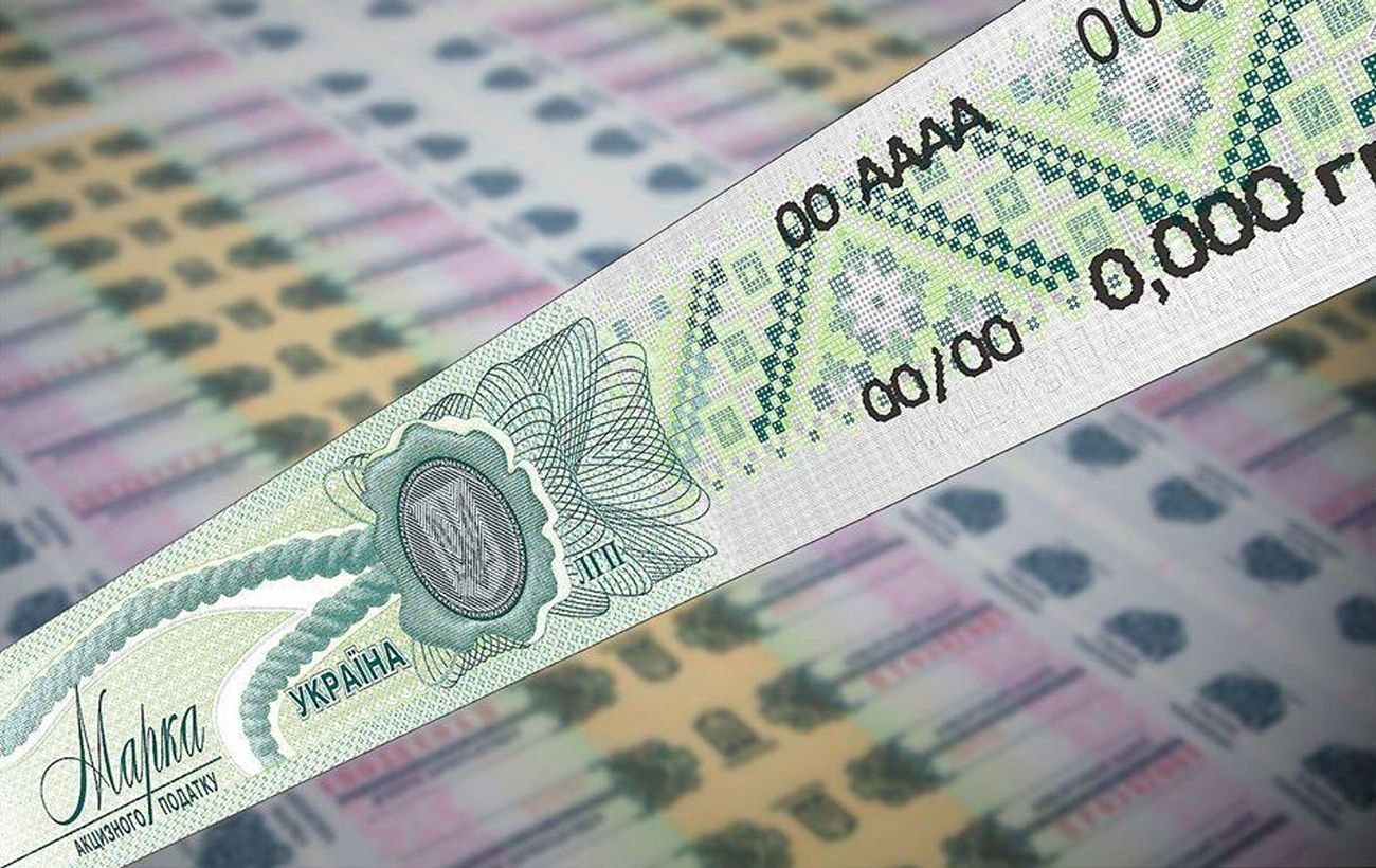 "єАкциз" в Україні: як цифрова система змінює економіку та наближає нас до ЄС
