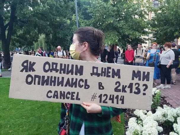 Підірвана довіра, посилення авторитарності та загроза євроінтеграції: що пишуть іноземні ЗМІ про події навколо НАБУ та САП