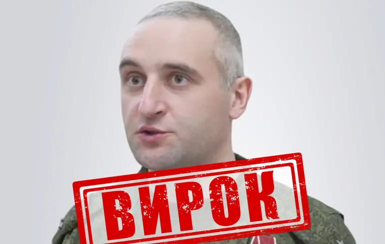 Командував обстрілом центру Херсона: підполовник рф заочно отримав довічне ув’язнення
