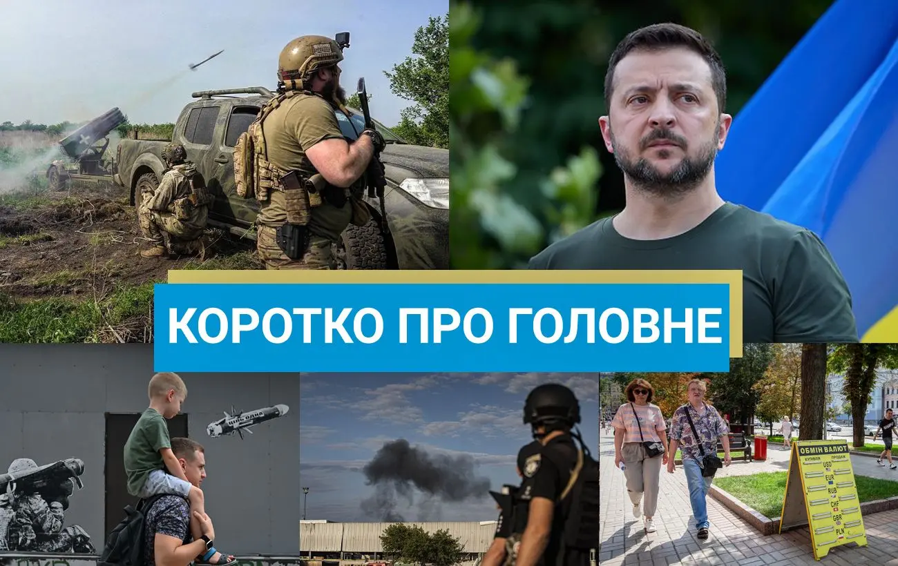 Обмін полонених та атака дронів на Росію: новини за вихідні