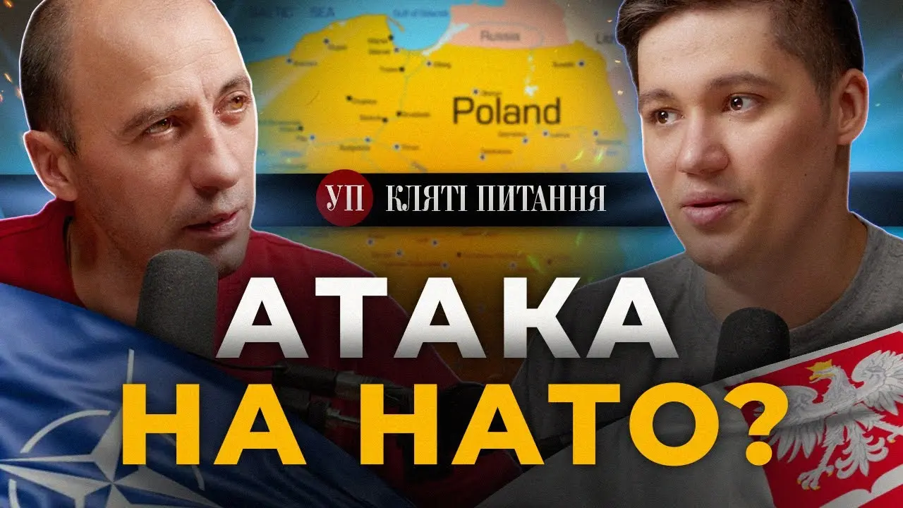 "Шахеди" в Польщі, українські "Ланцети" та Добропільський виступ – головне про війну за тиждень