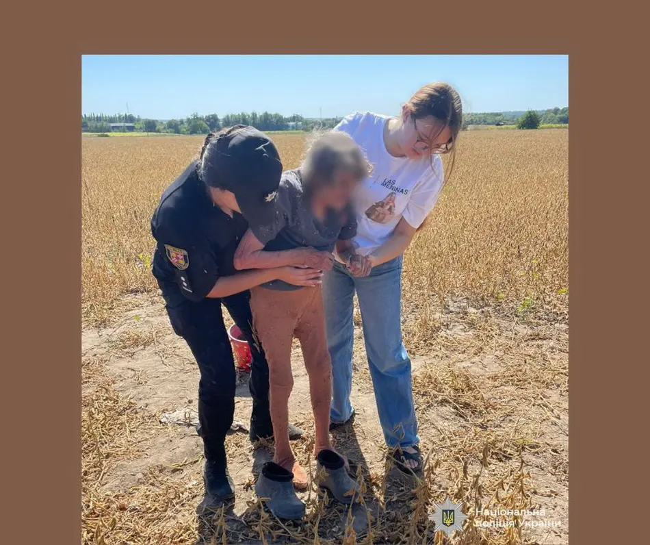 На Вінниччині поліцейські розшукали пенсіонерку, що заблукала в полі