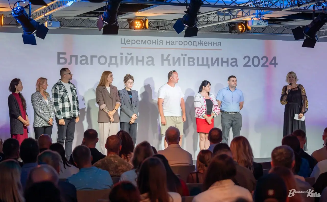 «Благодійна Київщина»: у столиці відзначили найбільш відданих волонтерів та благодійників