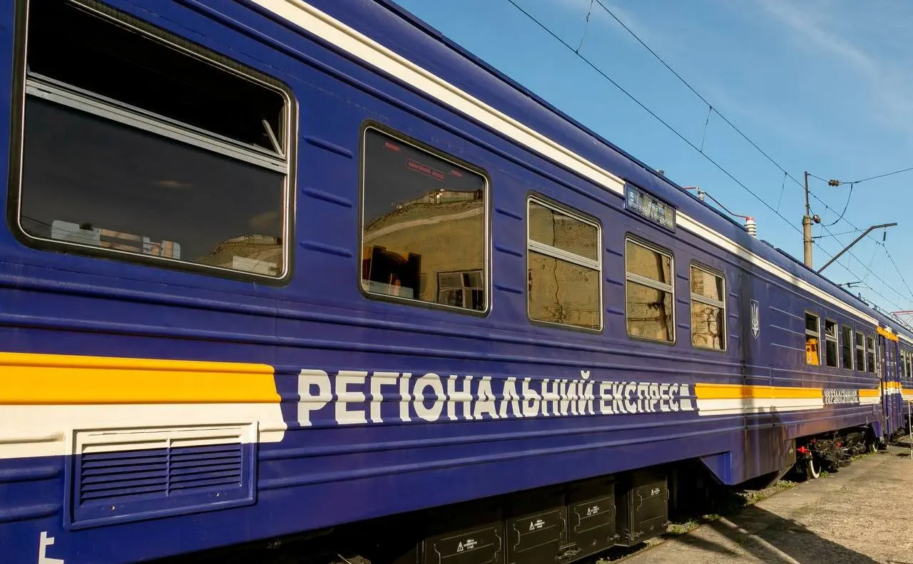 Укрзалізниця презентувала новий регіональний поїзд експериментального типу
