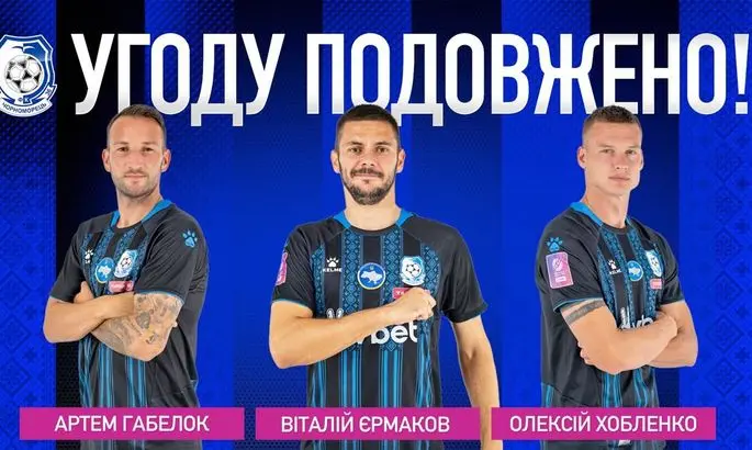 Черноморец продлил контракт с тремя игроками основы