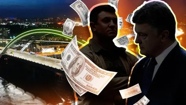 Пам'ятник корупції: що відомо про горе-будівництво Подільського моста і які політики та бізнесмени на цьому наживались