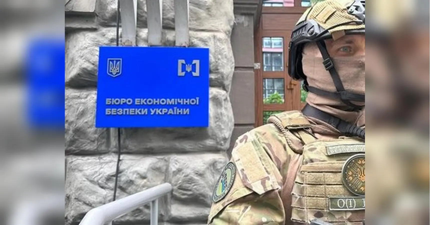 Співбесіди з претендентами на посаду директора БЕБ: міжнародні експерти приголомшені «доброчесністю» кандидатів з НАБУ