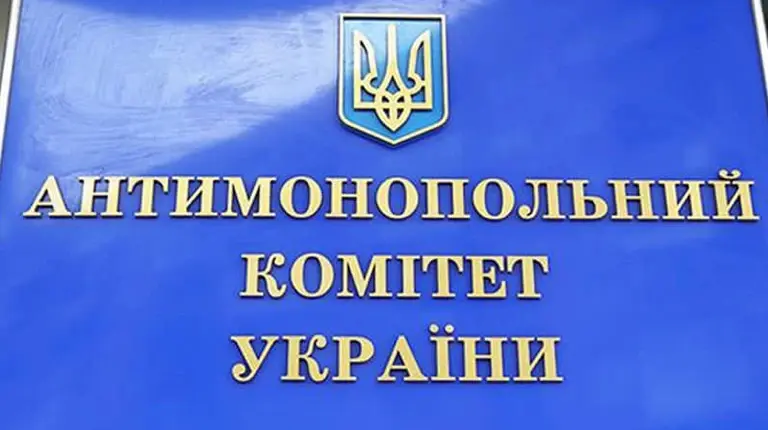 АМКУ оштрафував за змову у 2021 році дві будівельні компанії