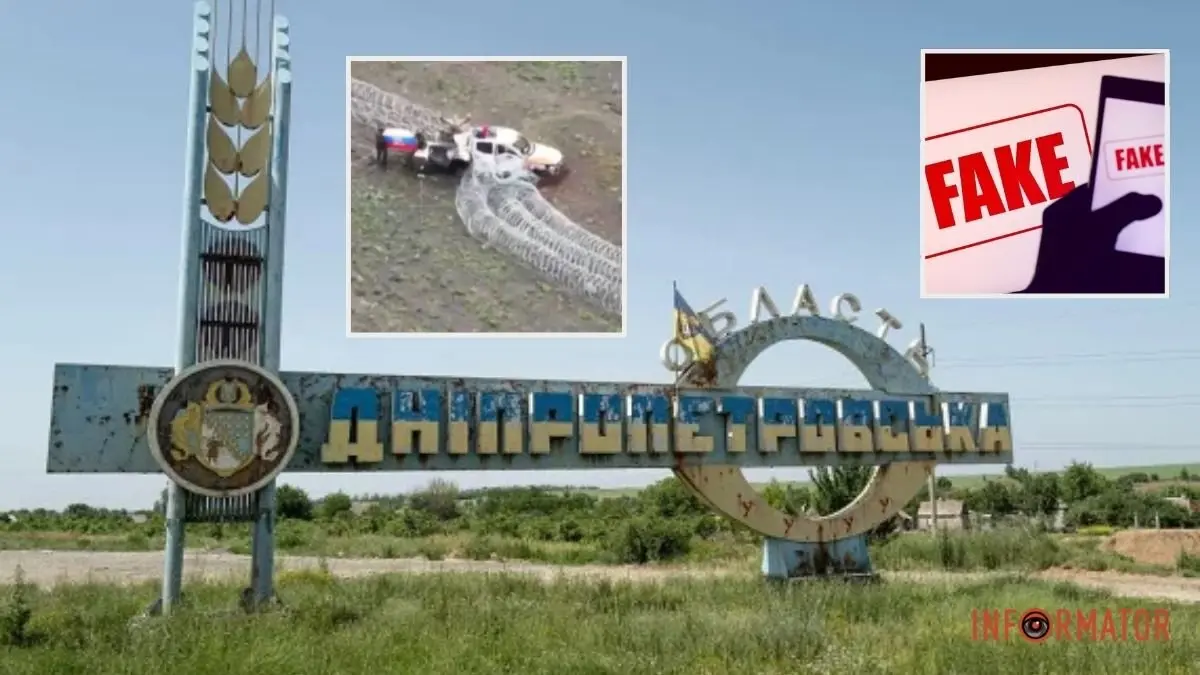 Навіщо росія поширює брехню про “прорив” у Дніпропетровській області: The Economist — про нову стратегію ворога