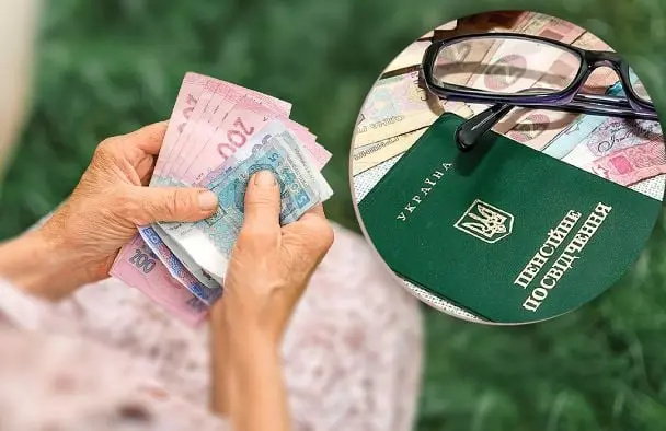 Яка середня пенсія в Україні: у Раді назвали цифри