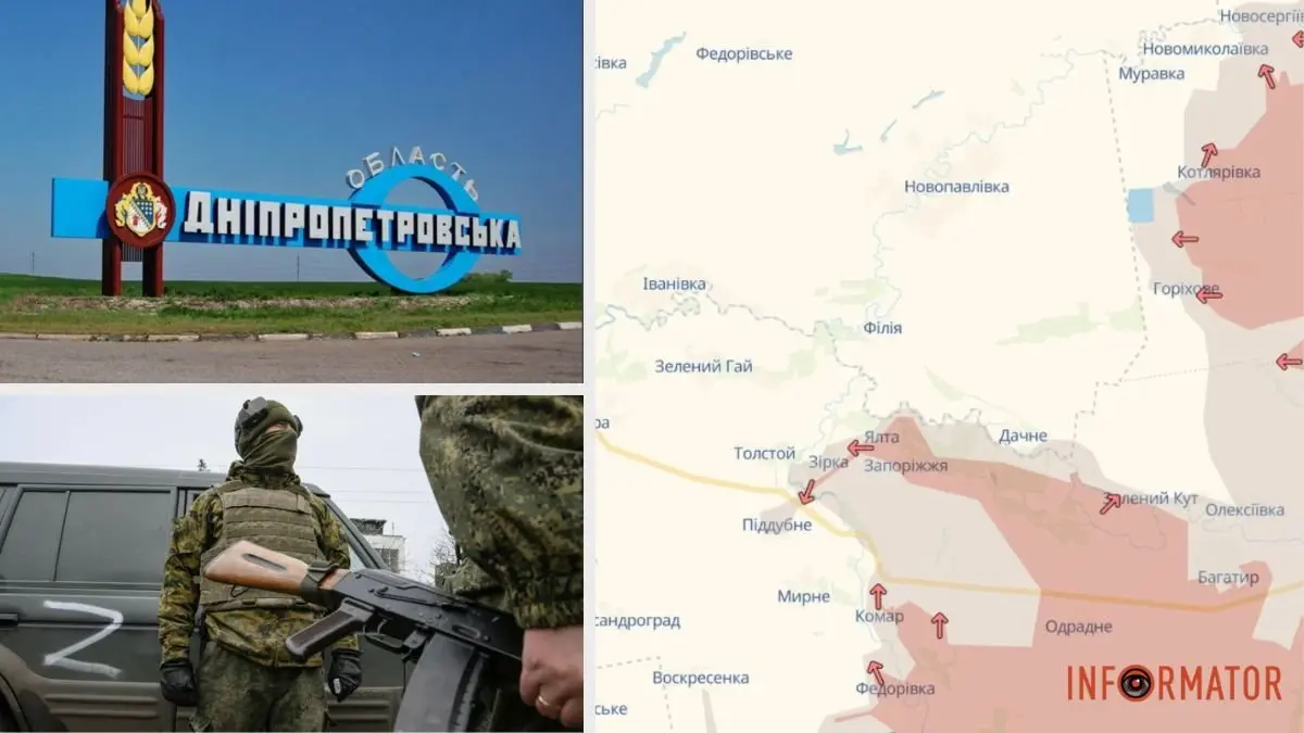 Чи прорвалася армія рф у Дніпропетровську область: дані ISW, DeepState, та що кажуть військові й офіційні джерела