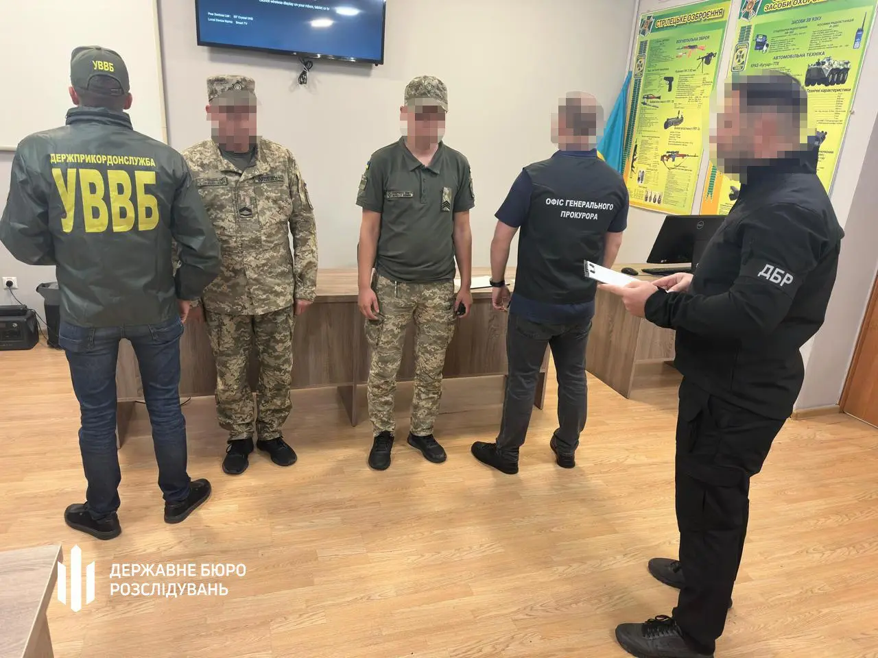 ГБР: Задержаны пятеро пограничников, которые выпустили за границу 80 "уклонистов"