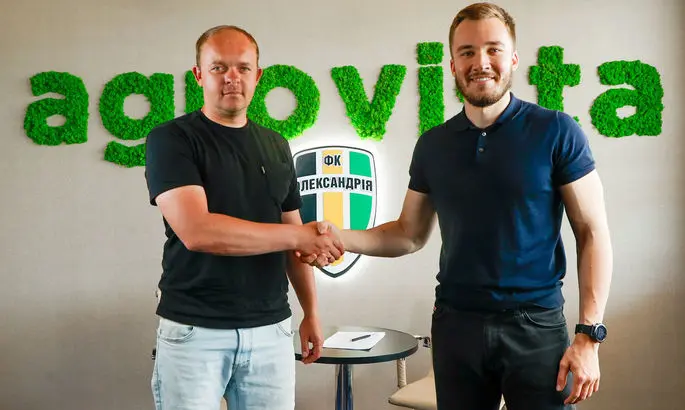Александрия назначила нового главного тренера команды U-19