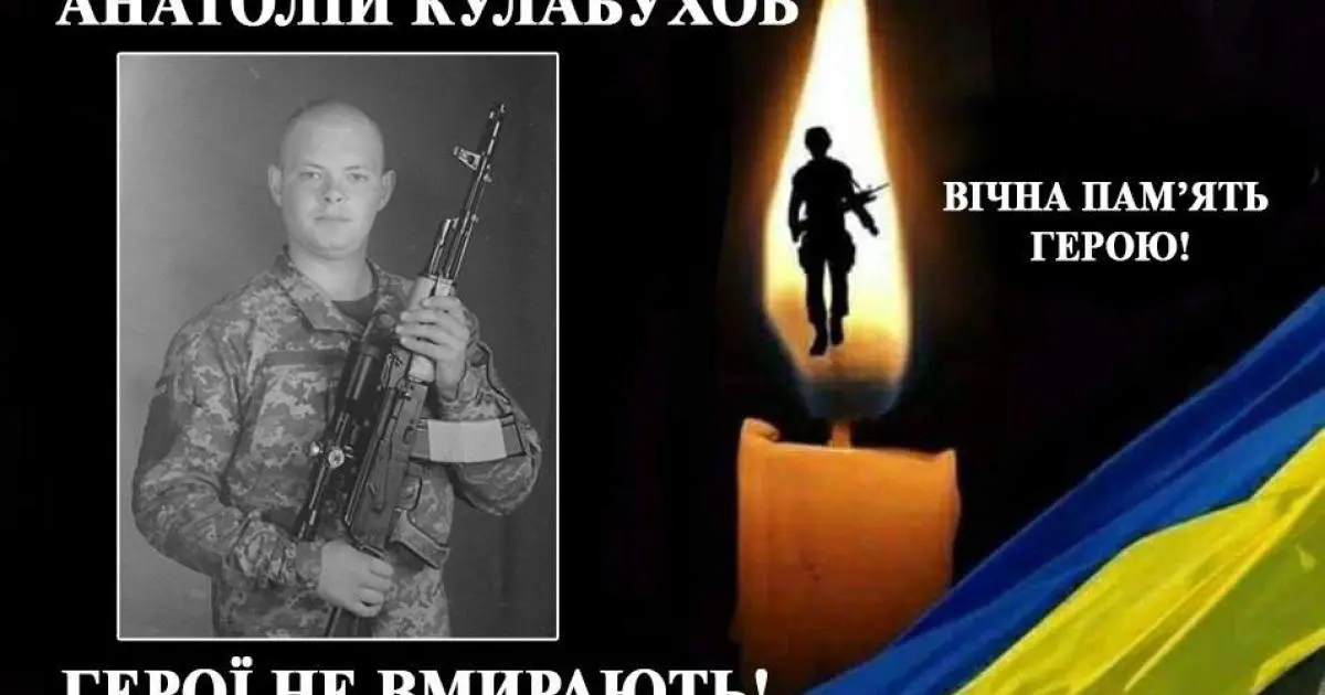 Від поранень помер військовий з Харківщини