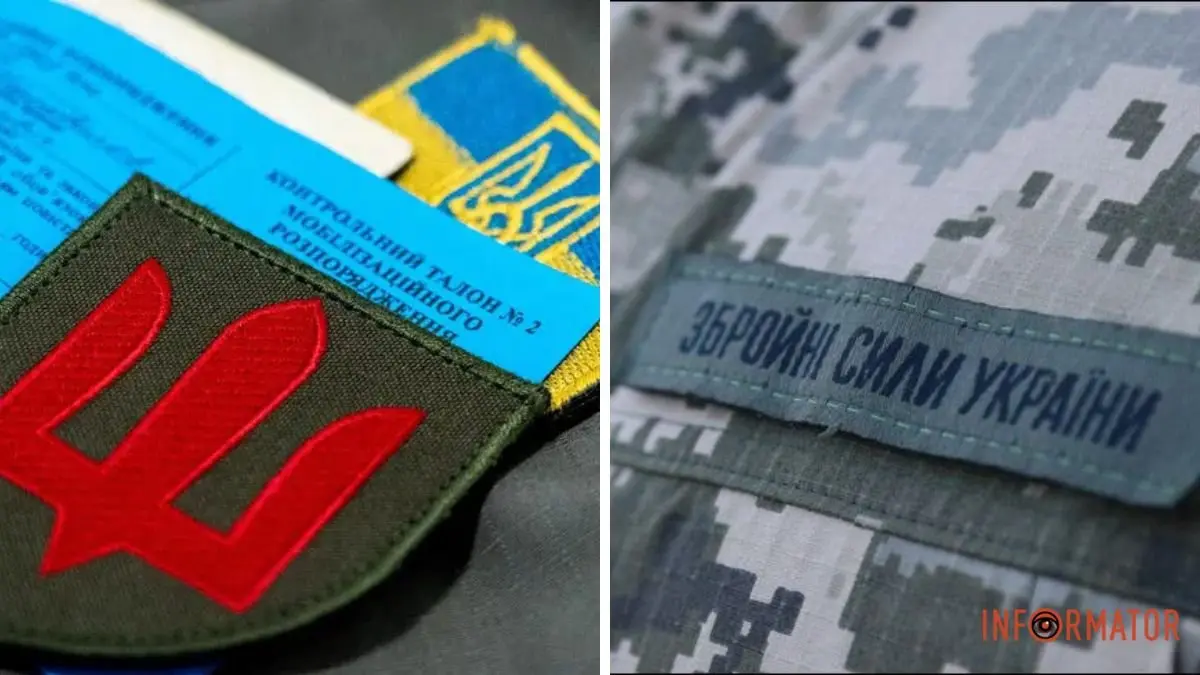Ворог почав інформаційну кампанію проти ТЦК та зриву мобілізації — Центр протидії дезінформації