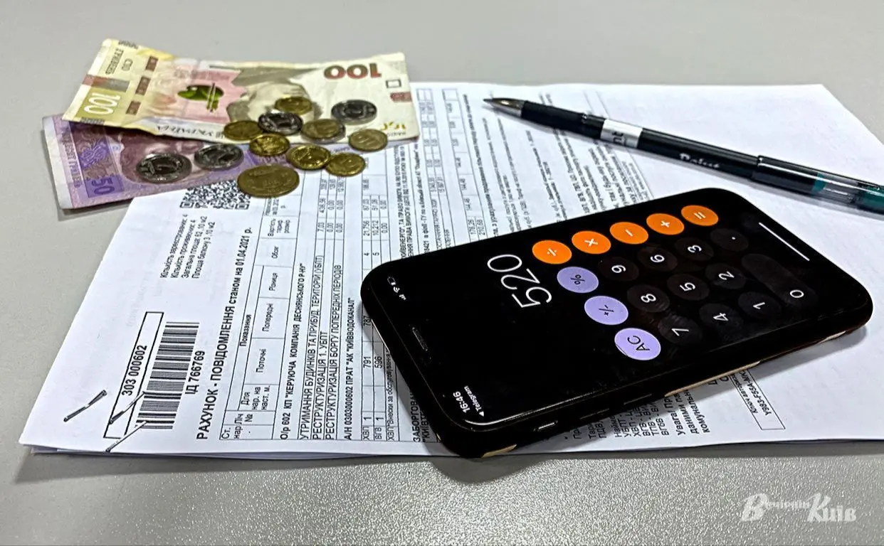 Киян попередили про необхідність сплатити борги за комірне